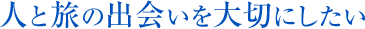 lƗ̏o؂ɂ